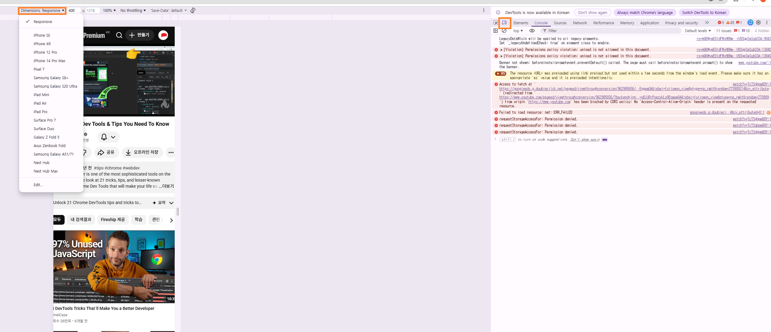 responsive